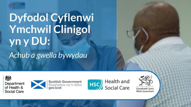 Dyfodol Cyflenwi Ymchwil Clinigol yn y DU: Achub a gwella bywydau