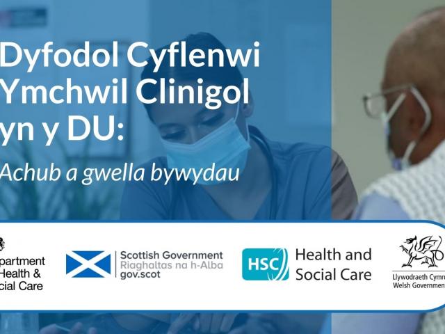 dyfodol cyflenwi ymchwil clinigol yn y du