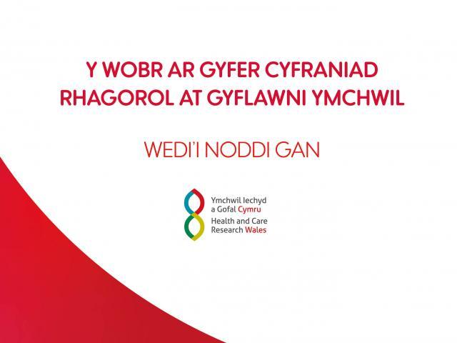 Advancing Healthcare Awards Cymru 2021