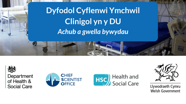Dyfodol Logo Cyflawni Ymchwil Glinigol y DU