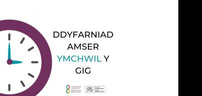 Ymgeisiwch nawr: Dyfarniad Amser Ymchwil y GIG