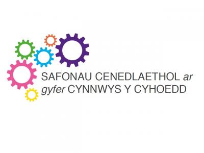 Logo Safonau'r DU ar gyfer Cynnwys y Cyhoedd